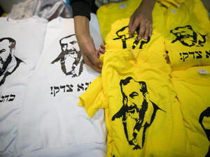 واشنطن تعتزم شطب حركة "كاخ" اليهودية من قائمة الإرهاب