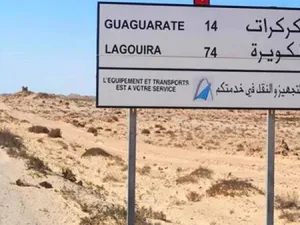 ارشيف