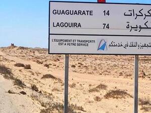 ارشيف
