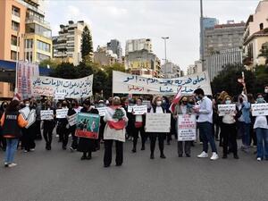 امهات يتظاهرن في بيروت ضد الطبقة السياسية الحاكمة