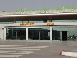 ارشيف