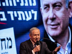 فوز المعارضة الاسرائيلية في الانتخابات رهن بتصويت كثيف