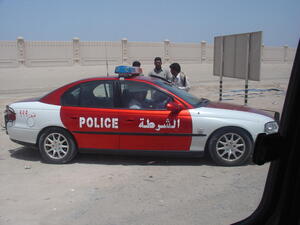 ارشيف