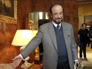 ارشيف