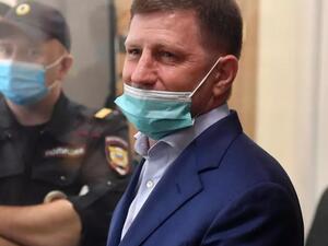 سيرغي فورغال