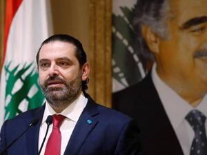 الحريري سيحضر جلسة النطق بالحكم في قضية اغتيال والده