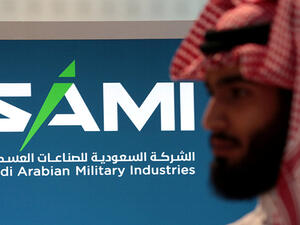 ارشيف
