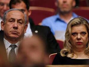 نتنياهو وسارة يرفضان مغادرة المسكن الرسمي لرئيس الحكومة