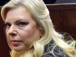 سارة نتانياهو