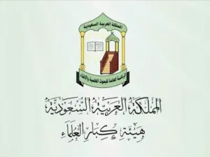 ارشيف