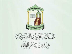 ارشيف