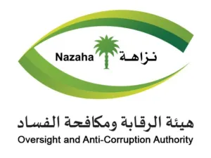 ارشيف