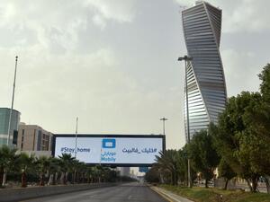 ارشيف