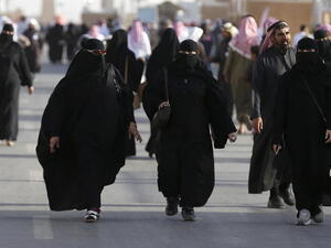ارشيف