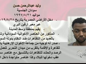 ارشيف