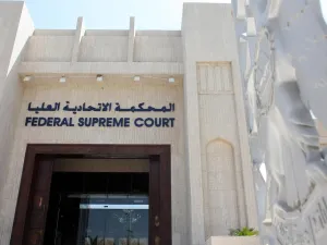 ارشيف