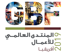 المنتدى العالمي للأعمال