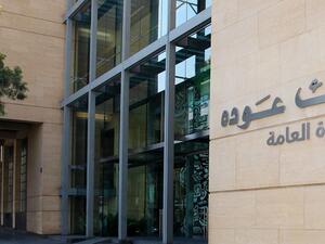 The completion of the transaction is subject to regulatory approvals, including the final approval of the Central Bank of Egypt and the Central Bank of Lebanon.