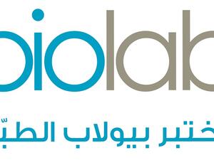 مختبر بيولاب الطبي
