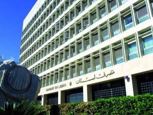 لبنان: يستحيل عودة سعر صرف الليرة لما كان عليه