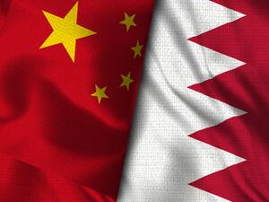 China-Bahrain $50 Million Fund Targets Middle East Tech Market