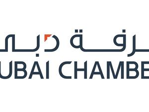 غرفة تجارة وصناعة دبي