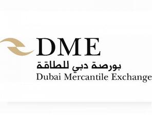 Dubai Mercantile Exchange