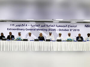 خلال الإجتماع