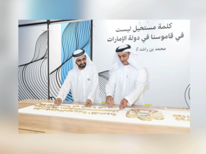 The Ministry will showcase a new model for next generation government operations to the world.