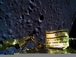 Failed attempt by Israel on Thursday to land a spacecraft on the moon (Twitter)