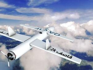 Saudi Arabia announced the downing of a drone launched by Yemen’s Houthi  (Twitter)