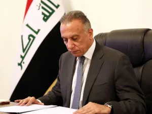 الكاظمي 