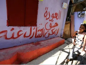  سياسة ادارة ترامب تجاه الفلسطينيين لا تستند إلى أي مبادئ أخلاقية أو قانونية