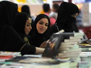  استخراج بطاقة الهوية الوطنية ستكون إلزامية للنساء 