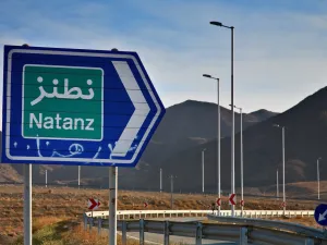 اشتعلت النيران في ورشة لتجميع أجهزة الطرد المركزي