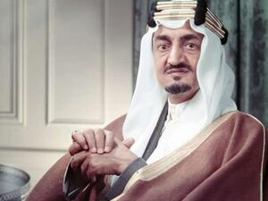 الملك فيصل 