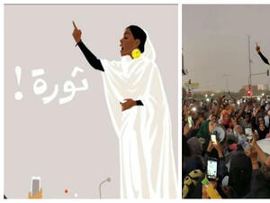 آلاء صالح
