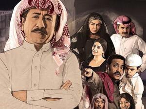 العاصوف 2