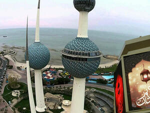 أبراج الكويت