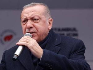أردوغان