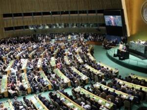 الأمم المتحدة