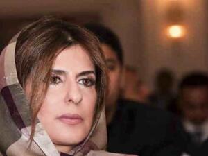  الأميرة بسمة بنت سعود بن عبد العزيز آل سعود