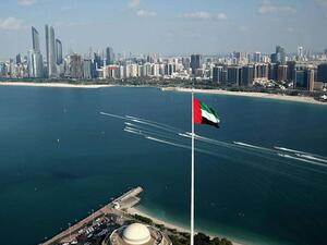 الإمارات أبرمت مؤخرا معاهدة سلام مع إسرائيل