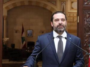 الحريري