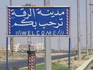 طائرات حربية تطلق صواريخ فوق مدينة الرقة السورية