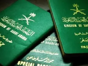 السعودية