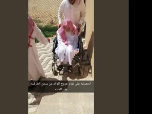 الإفراج عن داعية سعودي مسن بعد حبسه 11 عاما
