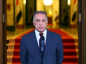 الكاظمي 