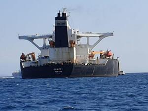 الناقلة الإيرانية أدريان داريا 1