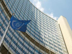 الوكالة الدولية للطاقة الذرية